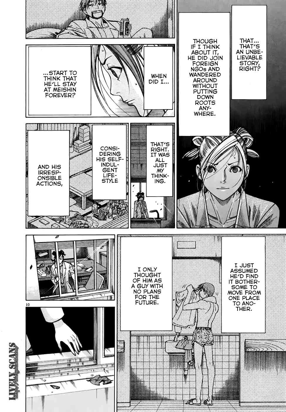 Team Medical Dragon Chapter 97 page 10 - Chapter 97: Disadvantages