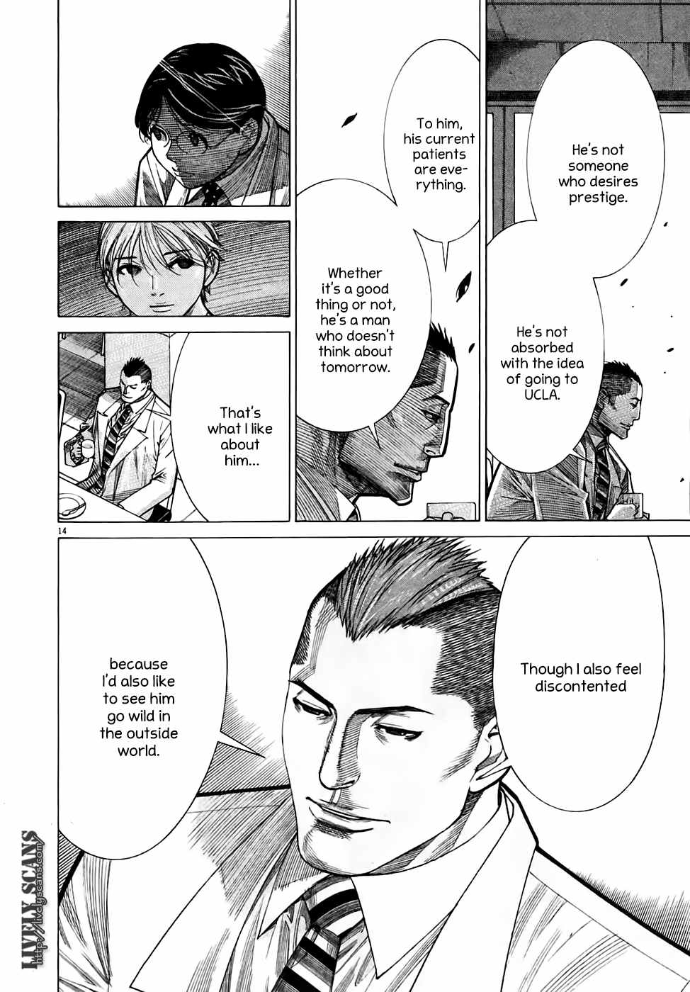 Team Medical Dragon Chapter 97 page 14 - Chapter 97: Disadvantages
