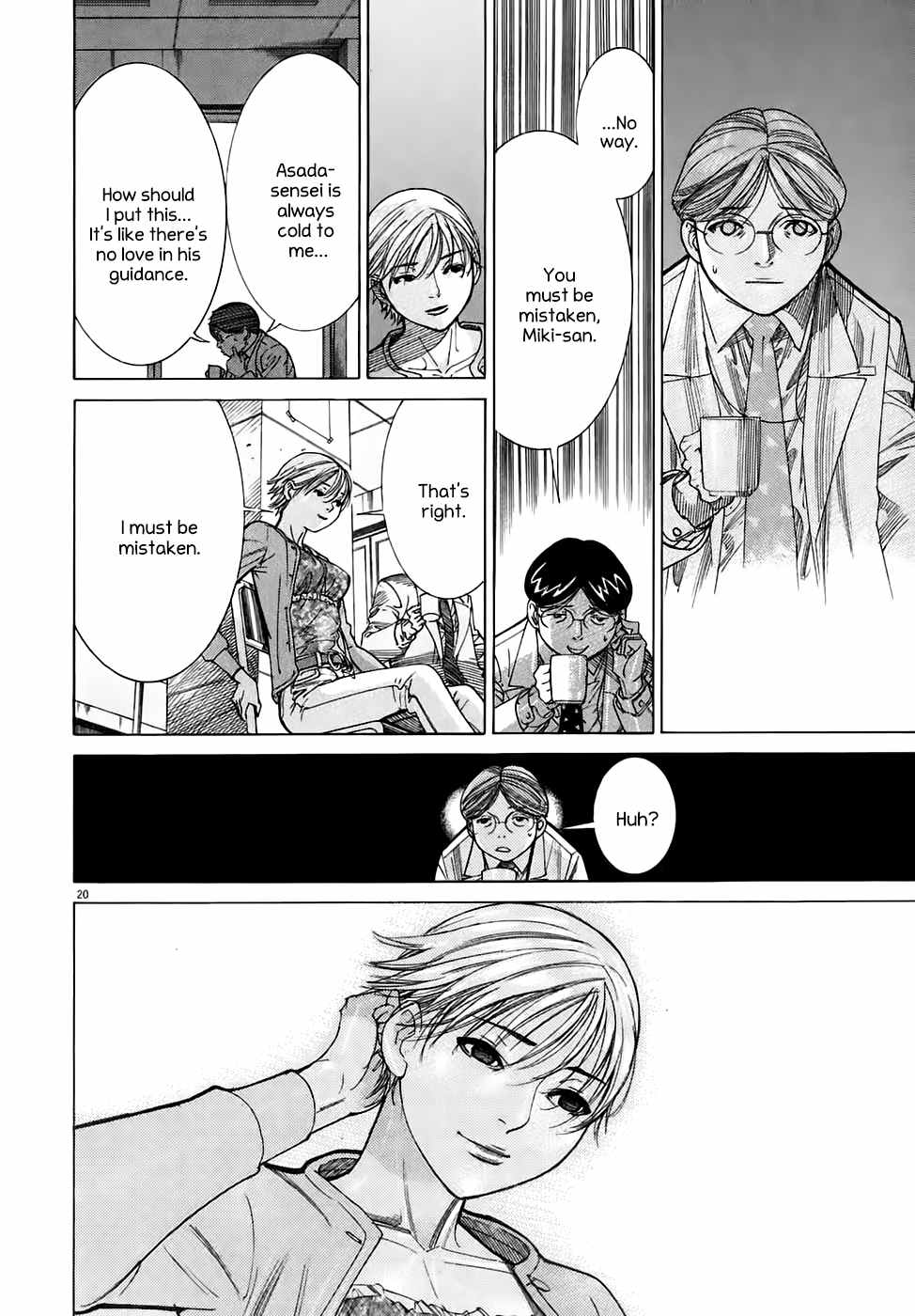 Team Medical Dragon Chapter 97 page 20 - Chapter 97: Disadvantages