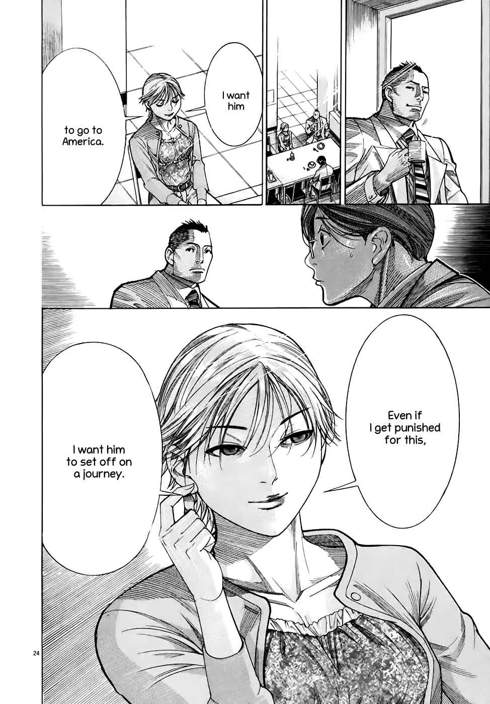 Team Medical Dragon Chapter 97 page 24 - Chapter 97: Disadvantages