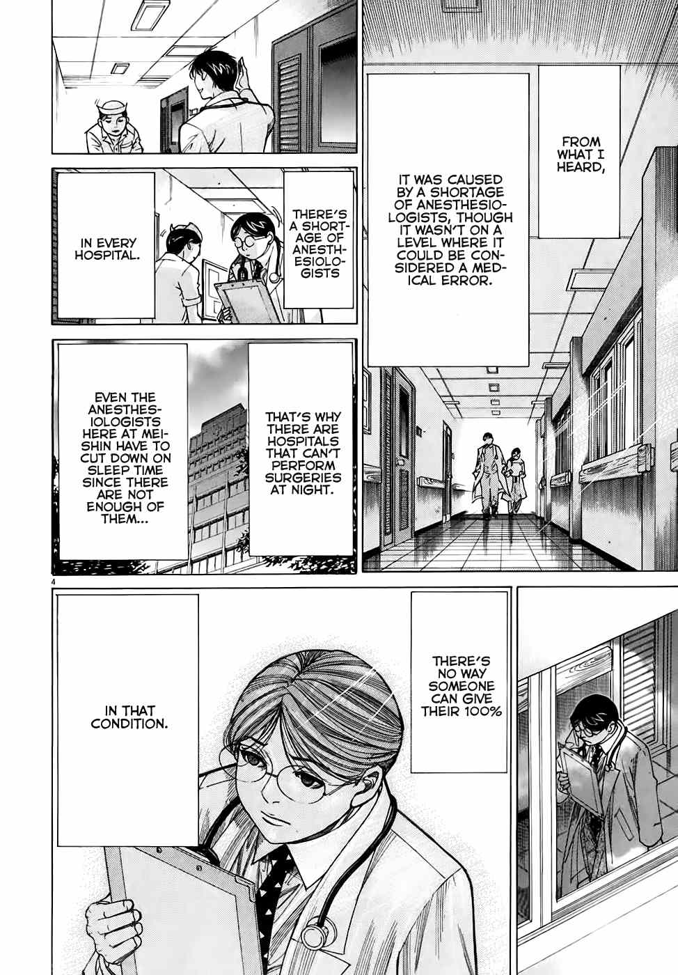 Team Medical Dragon Chapter 97 page 4 - Chapter 97: Disadvantages