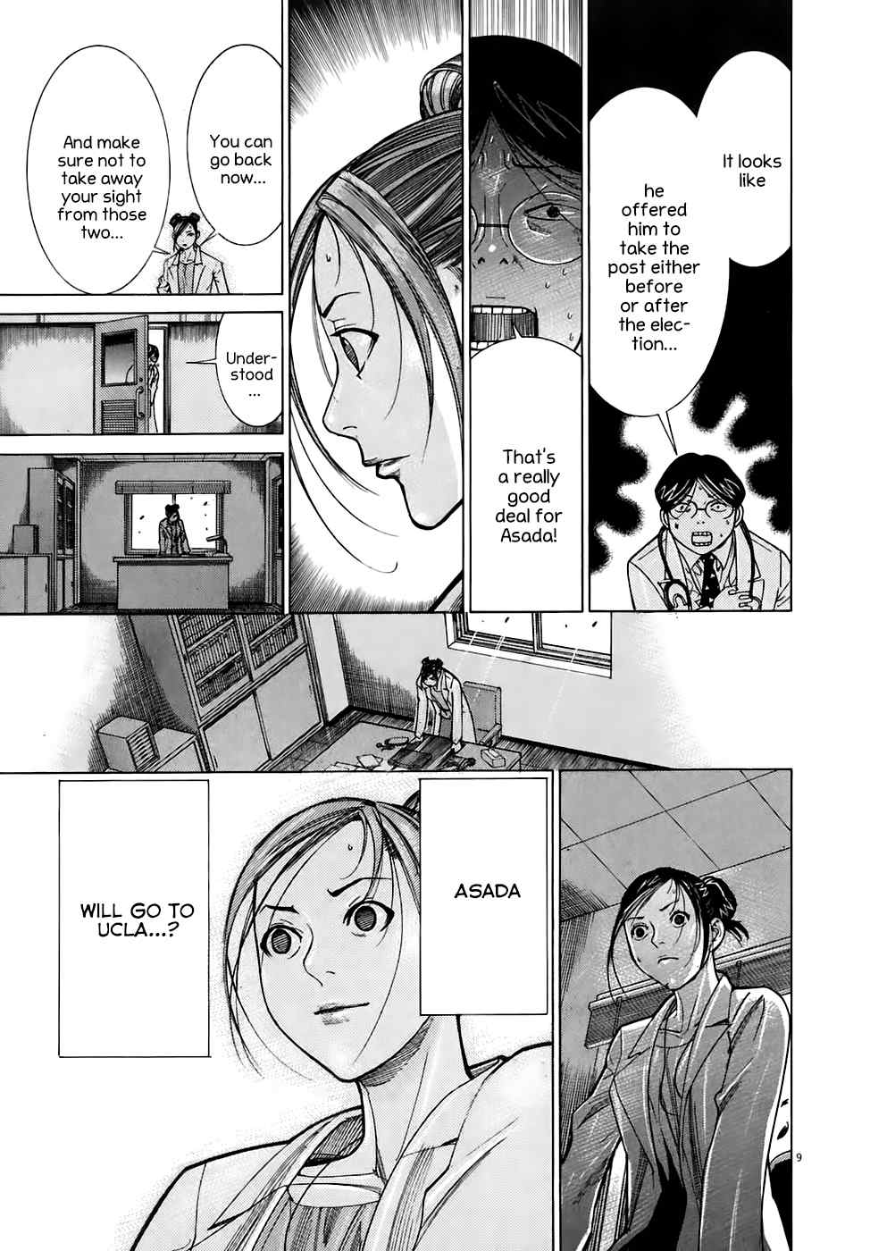 Team Medical Dragon Chapter 97 page 9 - Chapter 97: Disadvantages