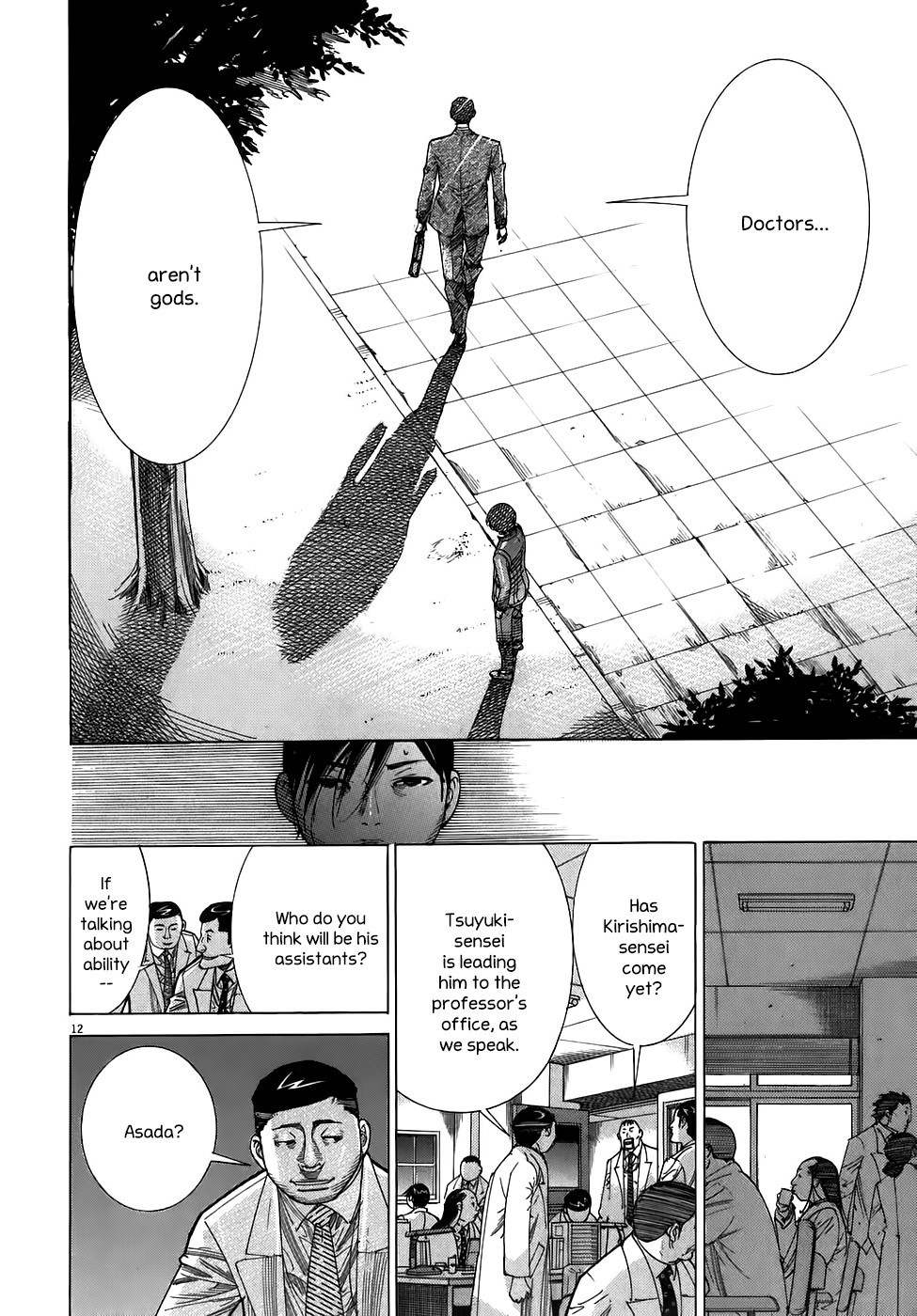 Team Medical Dragon Chapter 99 page 14 - Chapter 99: Dice