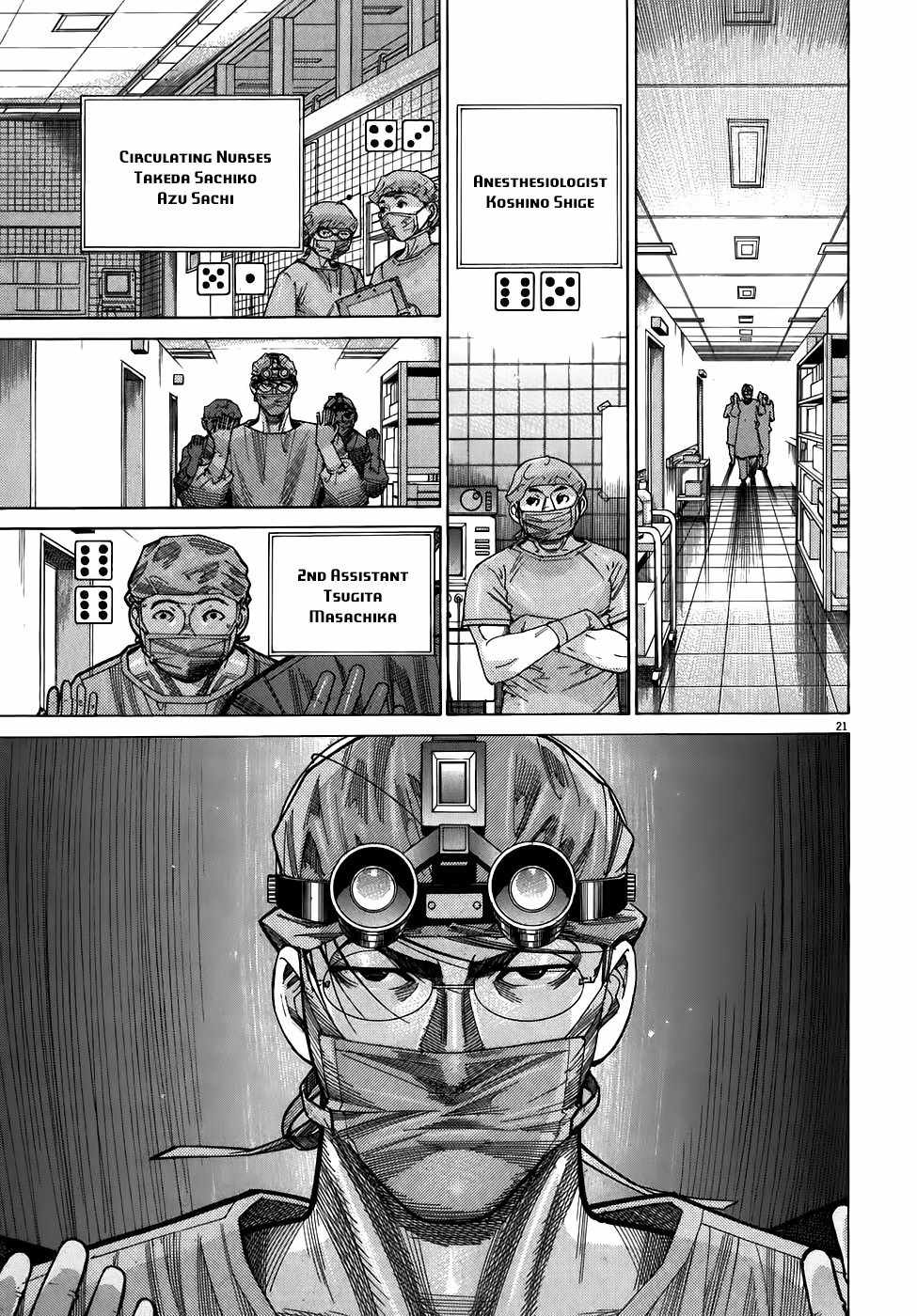 Team Medical Dragon Chapter 99 page 23 - Chapter 99: Dice