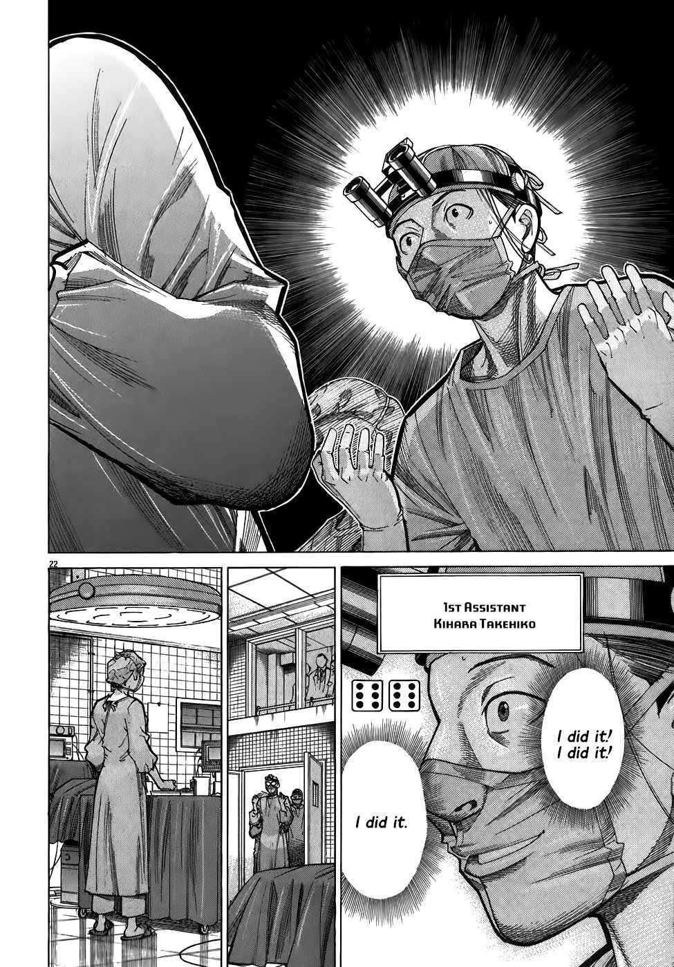 Team Medical Dragon Chapter 99 page 24 - Chapter 99: Dice