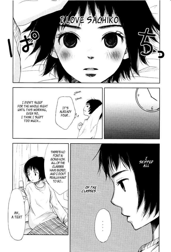 Tear: 99 Chapter 1 page 12 - Chapter 1