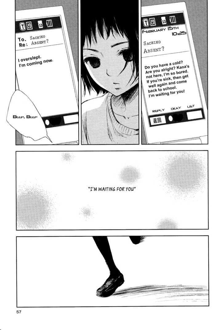 Tear: 99 Chapter 1 page 13 - Chapter 1