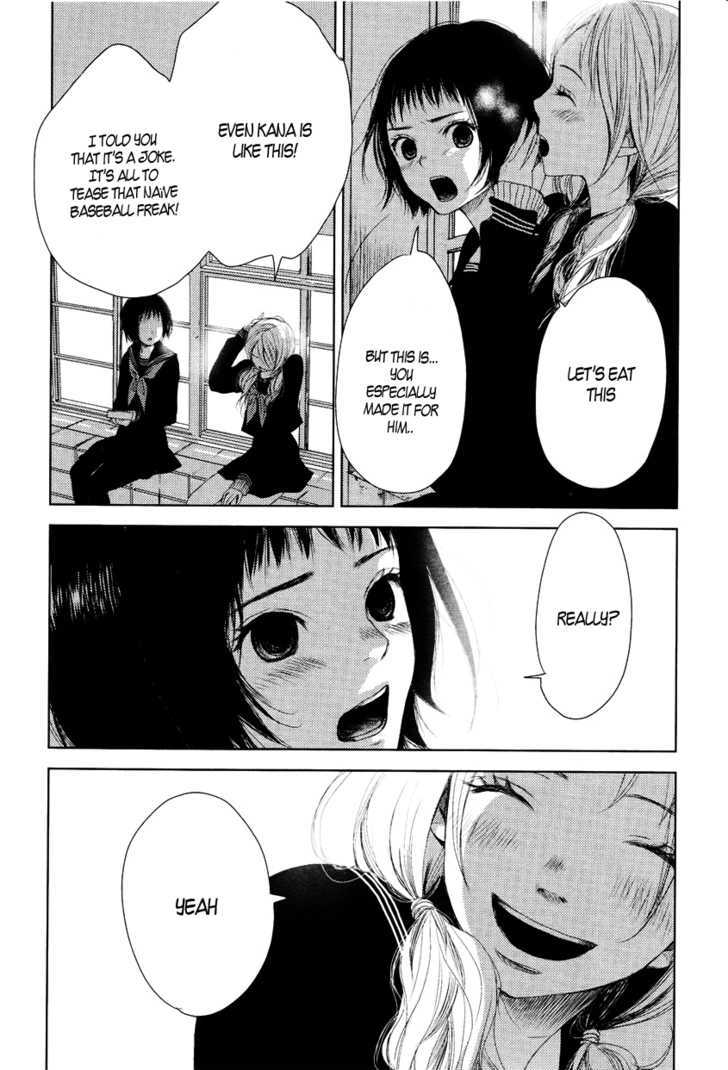 Tear: 99 Chapter 1 page 4 - Chapter 1