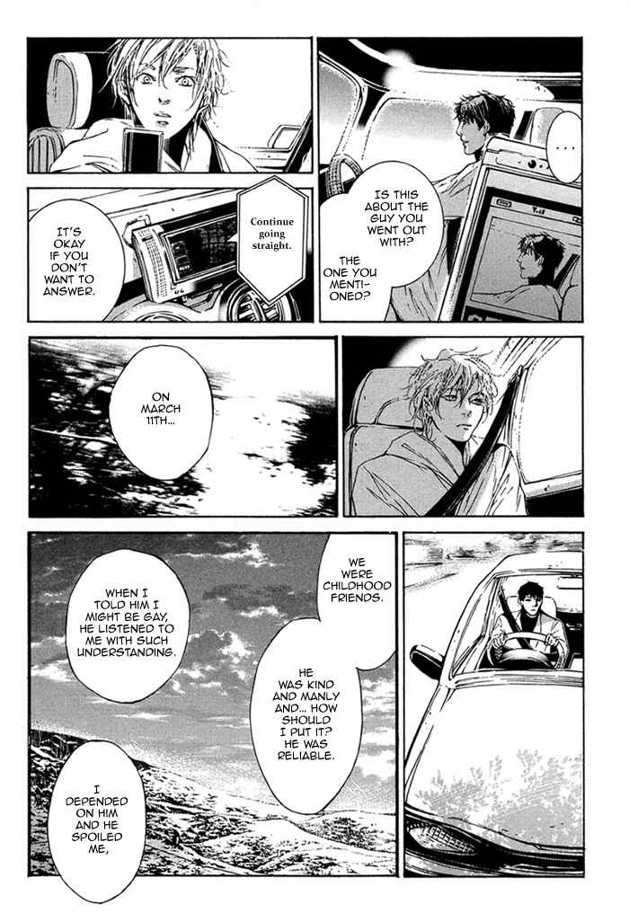 Tear Drop Chapter 1 page 18 - Chapter 1: Tear Drop