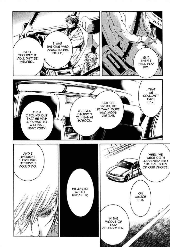Tear Drop Chapter 1 page 19 - Chapter 1: Tear Drop