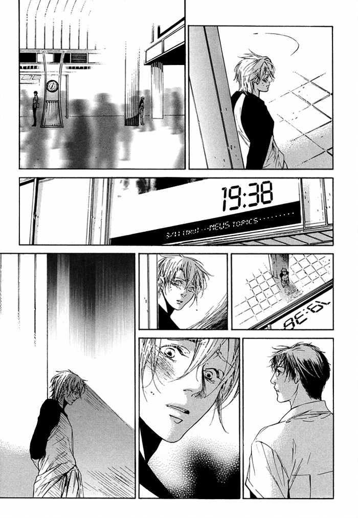 Tear Drop Chapter 1 page 34 - Chapter 1: Tear Drop