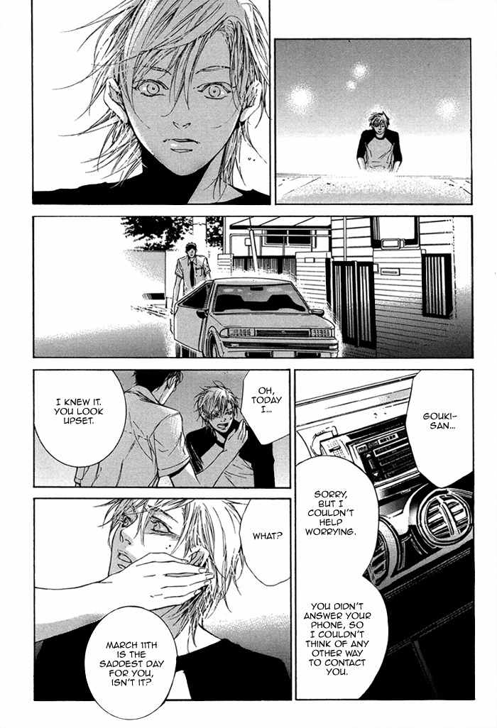 Tear Drop Chapter 1 page 37 - Chapter 1: Tear Drop