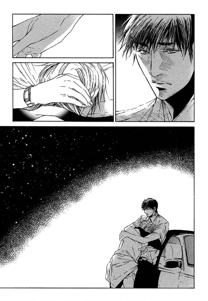 Tear Drop Chapter 1 page 40 - Chapter 1: Tear Drop