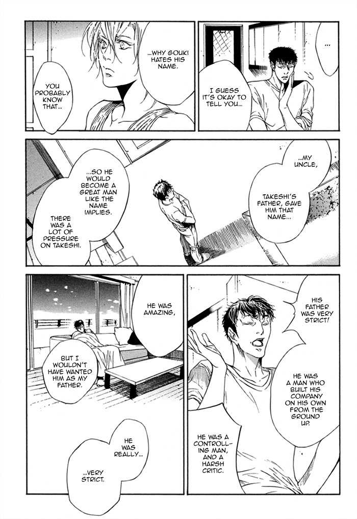 Tear Drop Chapter 2 page 17 - Chapter 2: Dear Drop