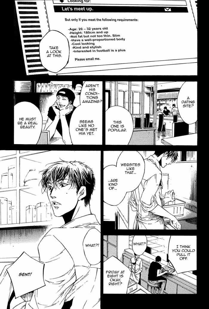 Tear Drop Chapter 2 page 2 - Chapter 2: Dear Drop