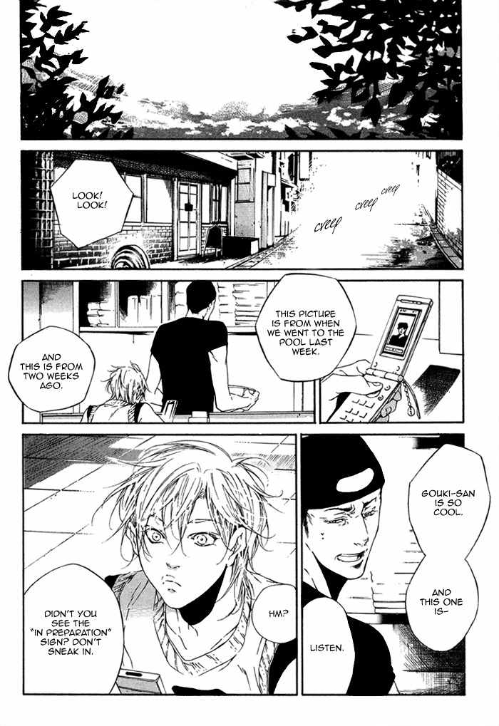 Tear Drop Chapter 2 page 4 - Chapter 2: Dear Drop