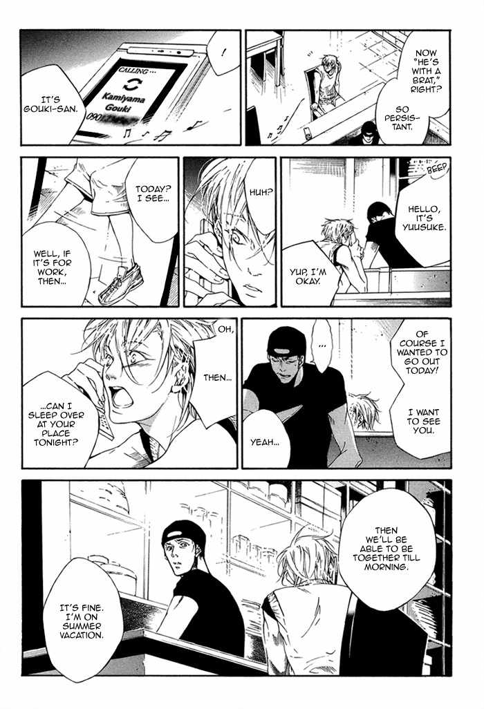 Tear Drop Chapter 2 page 6 - Chapter 2: Dear Drop