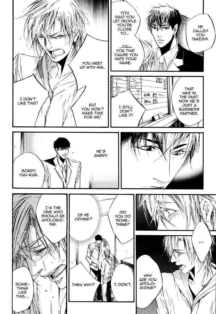 Tear Drop Chapter 3 page 24 - Chapter 3: tear drops