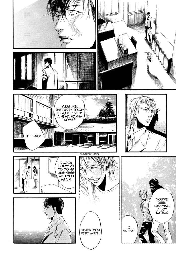 Tear Drop Chapter 3 page 26 - Chapter 3: tear drops