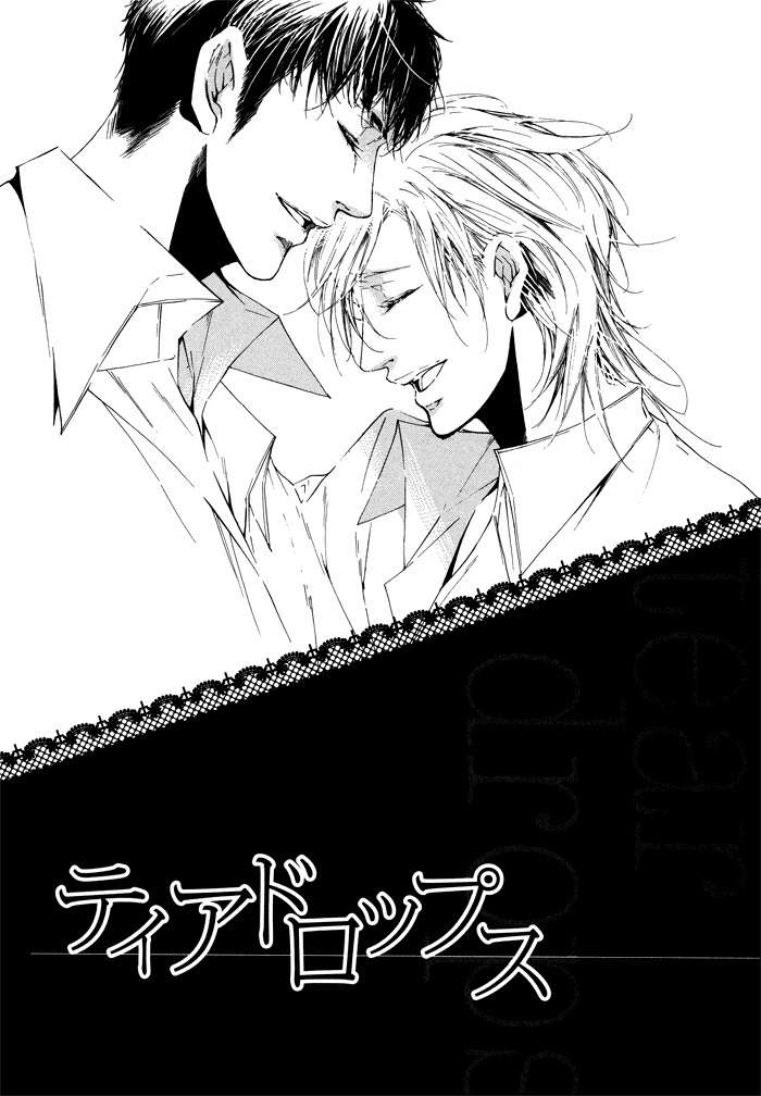 Tear Drop Chapter 3 page 7 - Chapter 3: tear drops