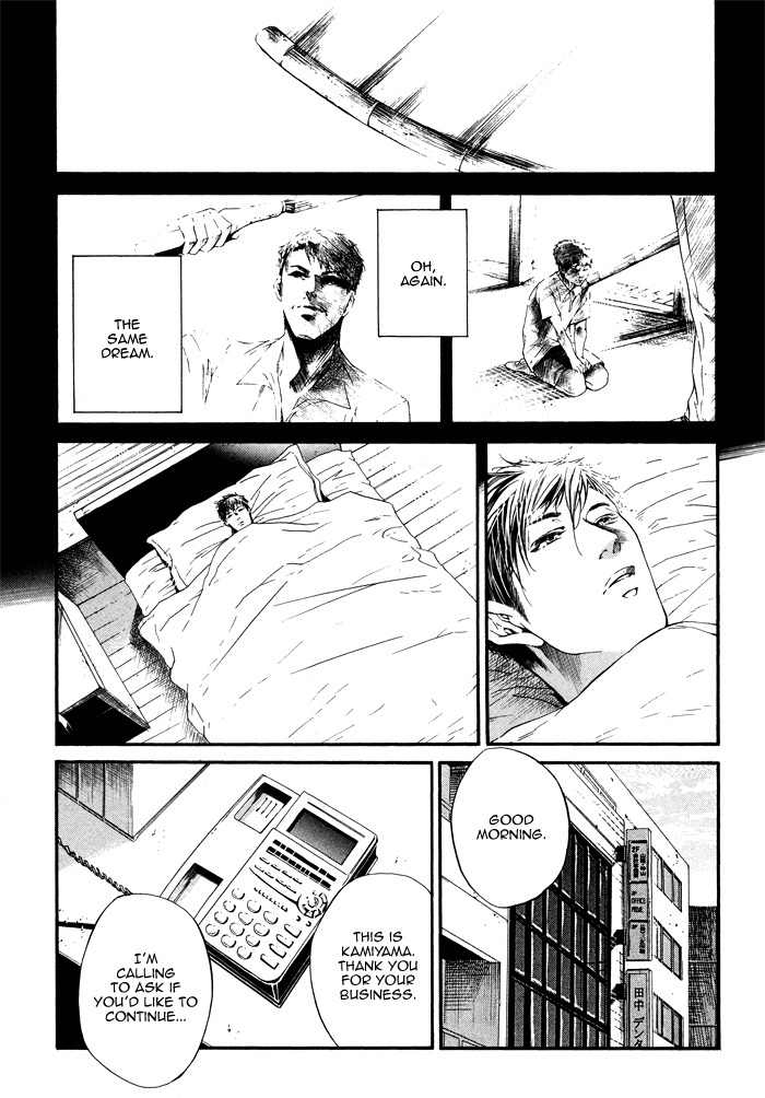 Tear Drop Chapter 3 page 8 - Chapter 3: tear drops