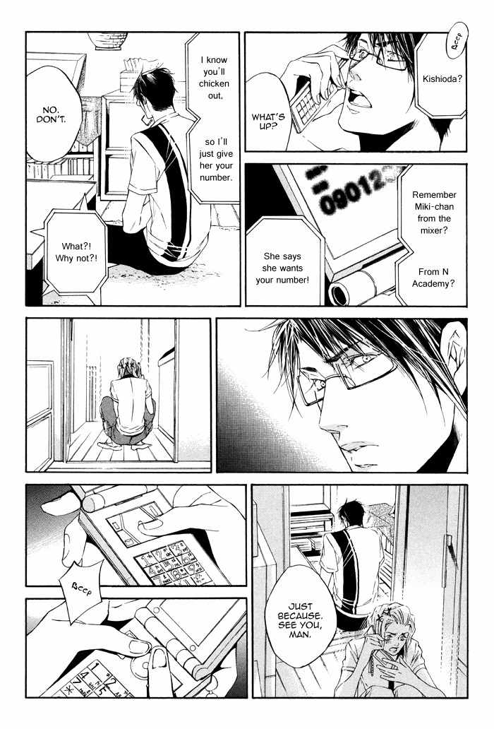 Tear Drop Chapter 4 page 12 - Chapter 4: Our Excuses