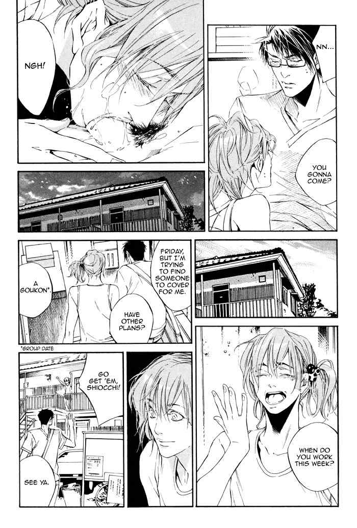 Tear Drop Chapter 4 page 7 - Chapter 4: Our Excuses