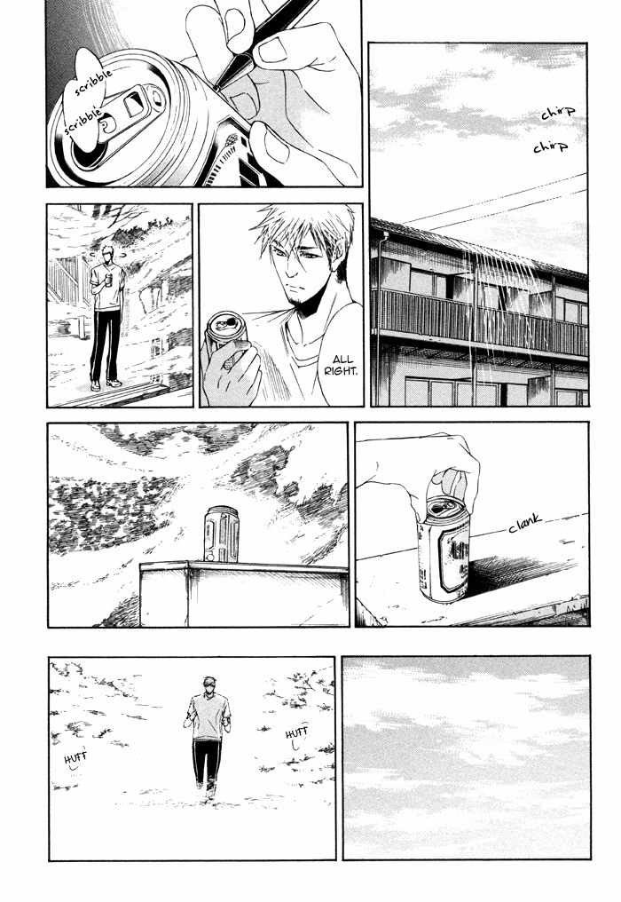 Tear Drop Chapter 5 page 25 - Chapter 5: crossing