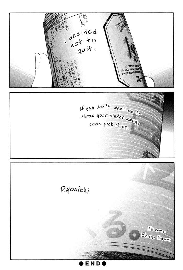 Tear Drop Chapter 5 page 27 - Chapter 5: crossing
