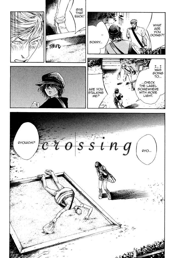 Tear Drop Chapter 5 page 4 - Chapter 5: crossing