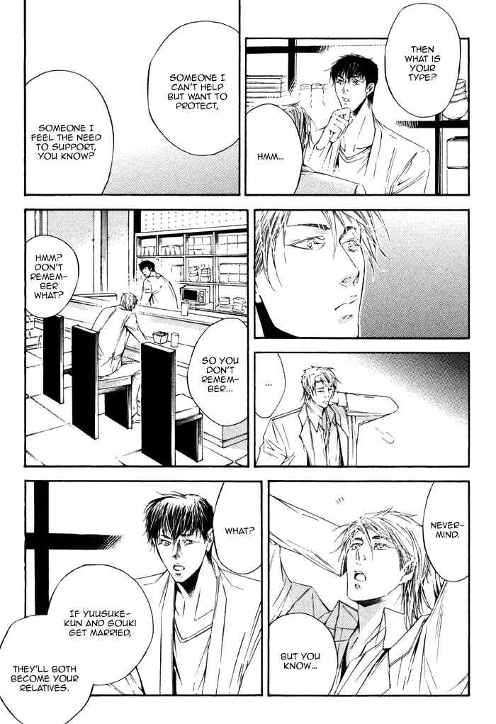 Tear Drop Chapter 6 page 15 - Chapter 6: drop scene