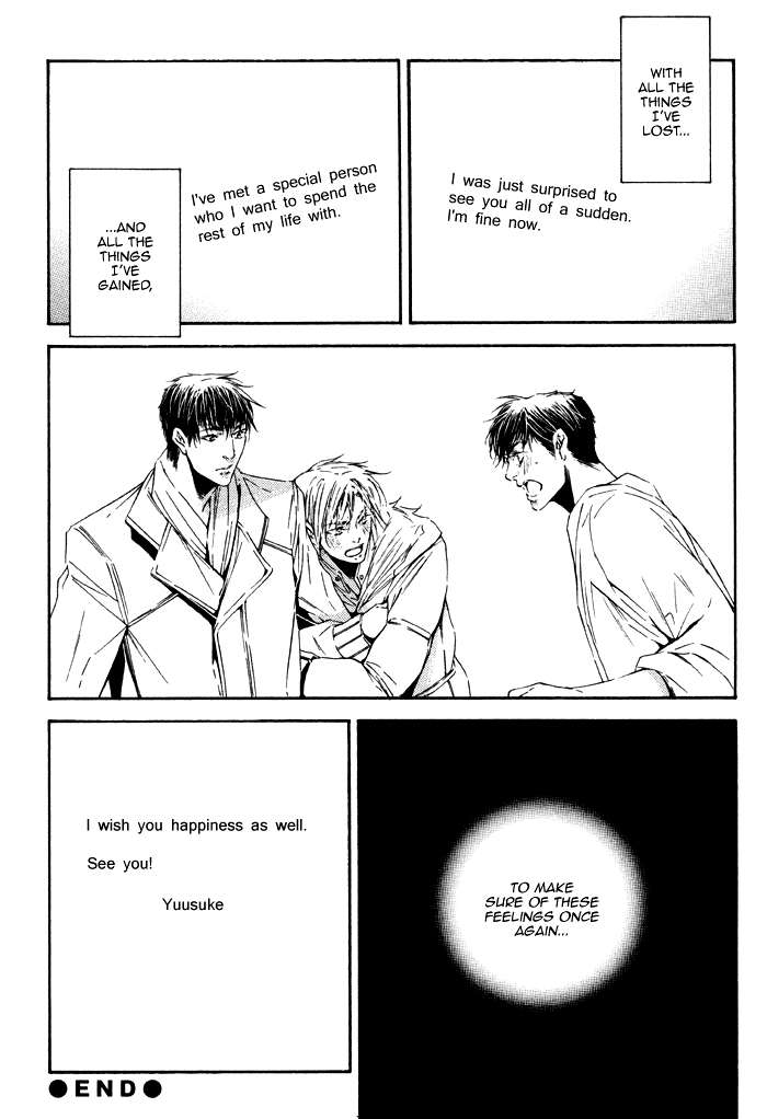 Tear Drop Chapter 6 page 18 - Chapter 6: drop scene