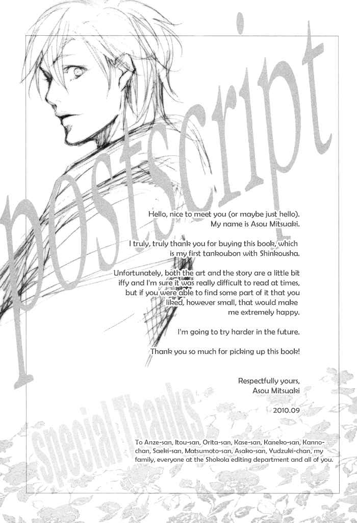 Tear Drop Chapter 6 page 19 - Chapter 6: drop scene