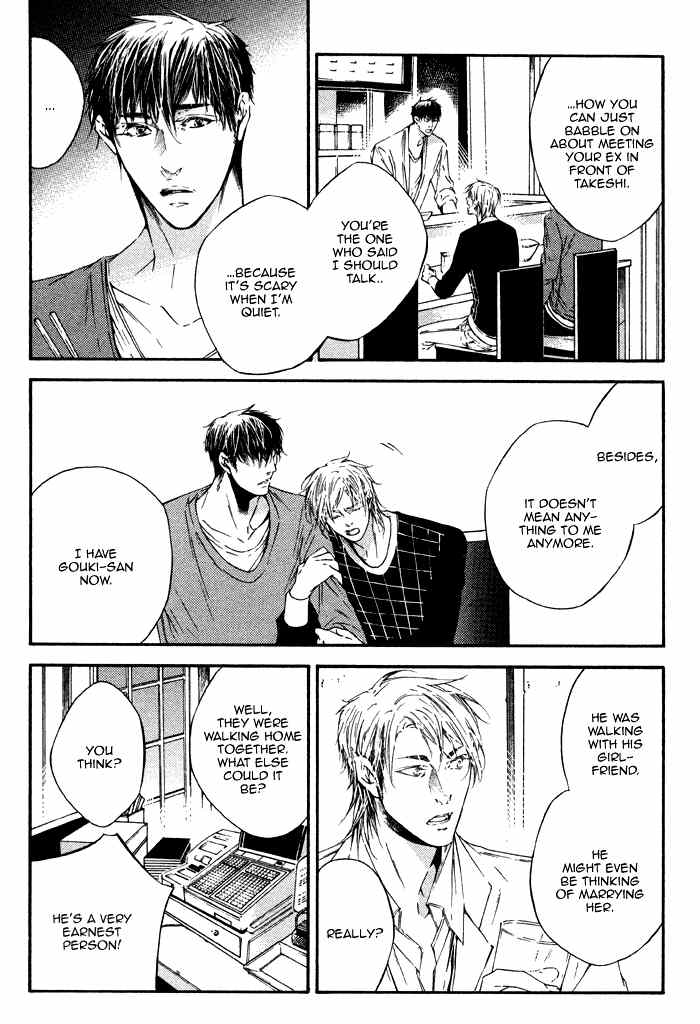 Tear Drop Chapter 6 page 5 - Chapter 6: drop scene