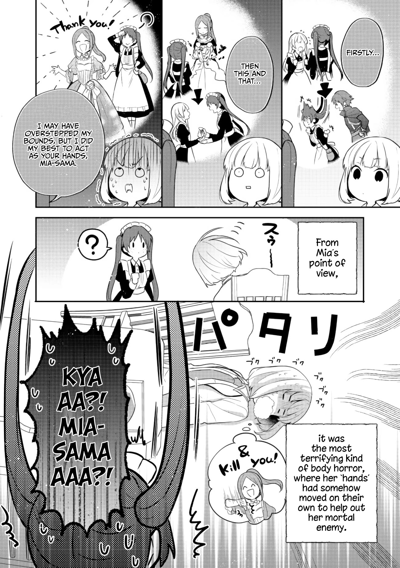 Tearmoon Empire Story Chapter 10 page 6 - Chapter 10