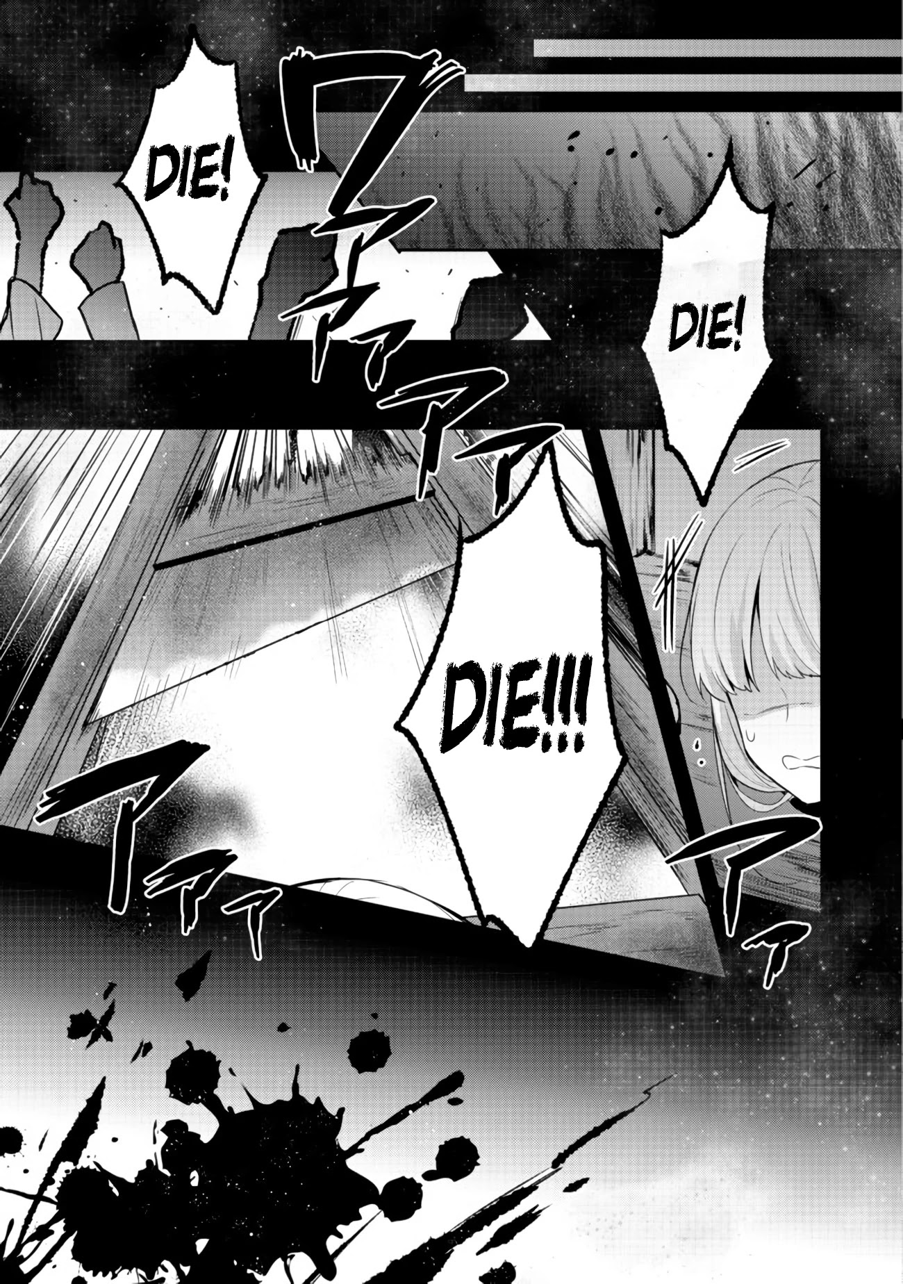 Tearmoon Empire Story Chapter 10 page 7 - Chapter 10