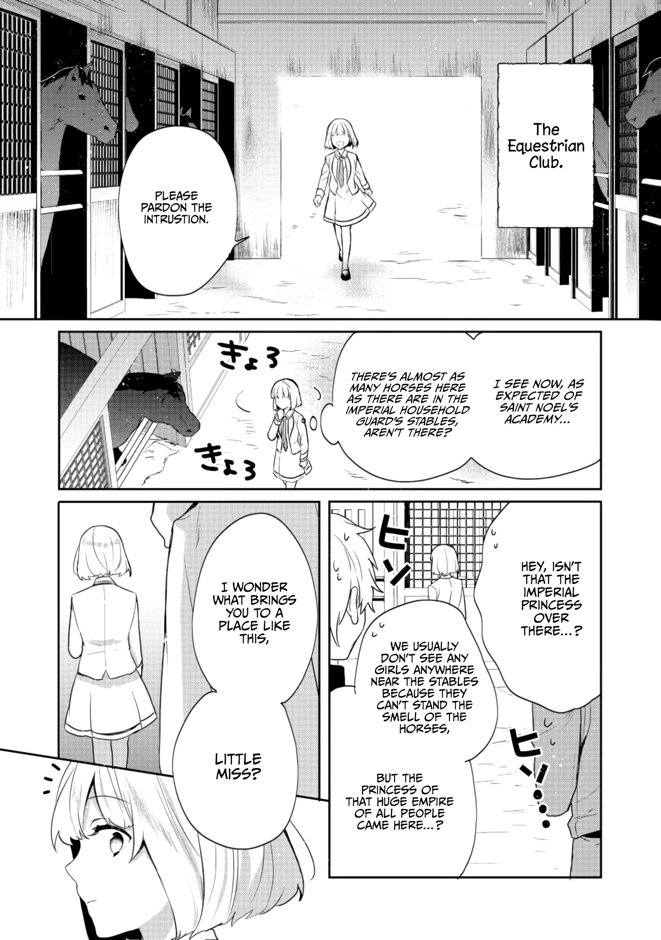 Tearmoon Empire Story Chapter 11 page 12 - Chapter 11