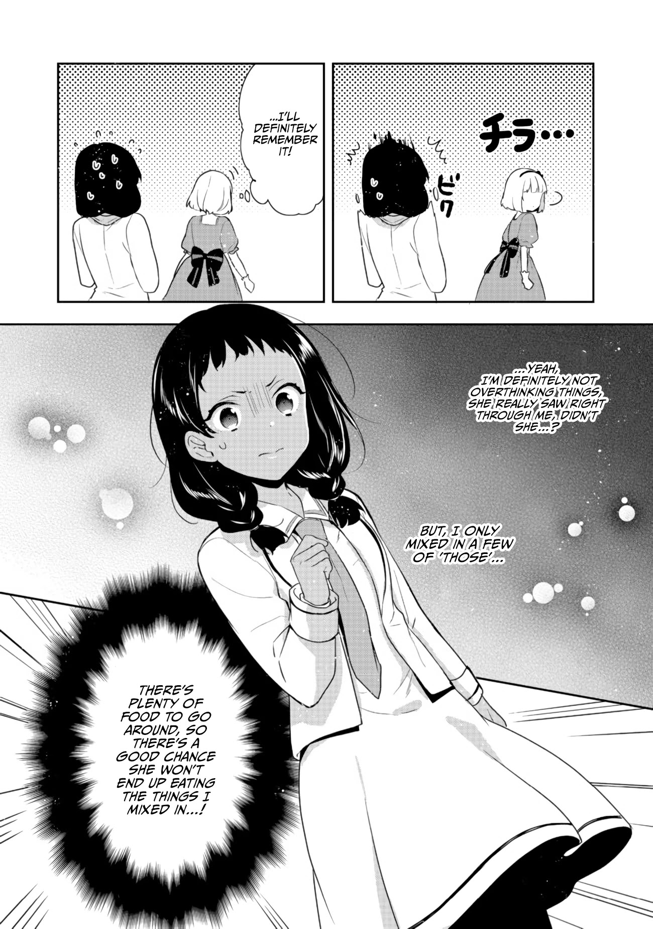 Tearmoon Empire Story Chapter 13 page 18 - Chapter 13