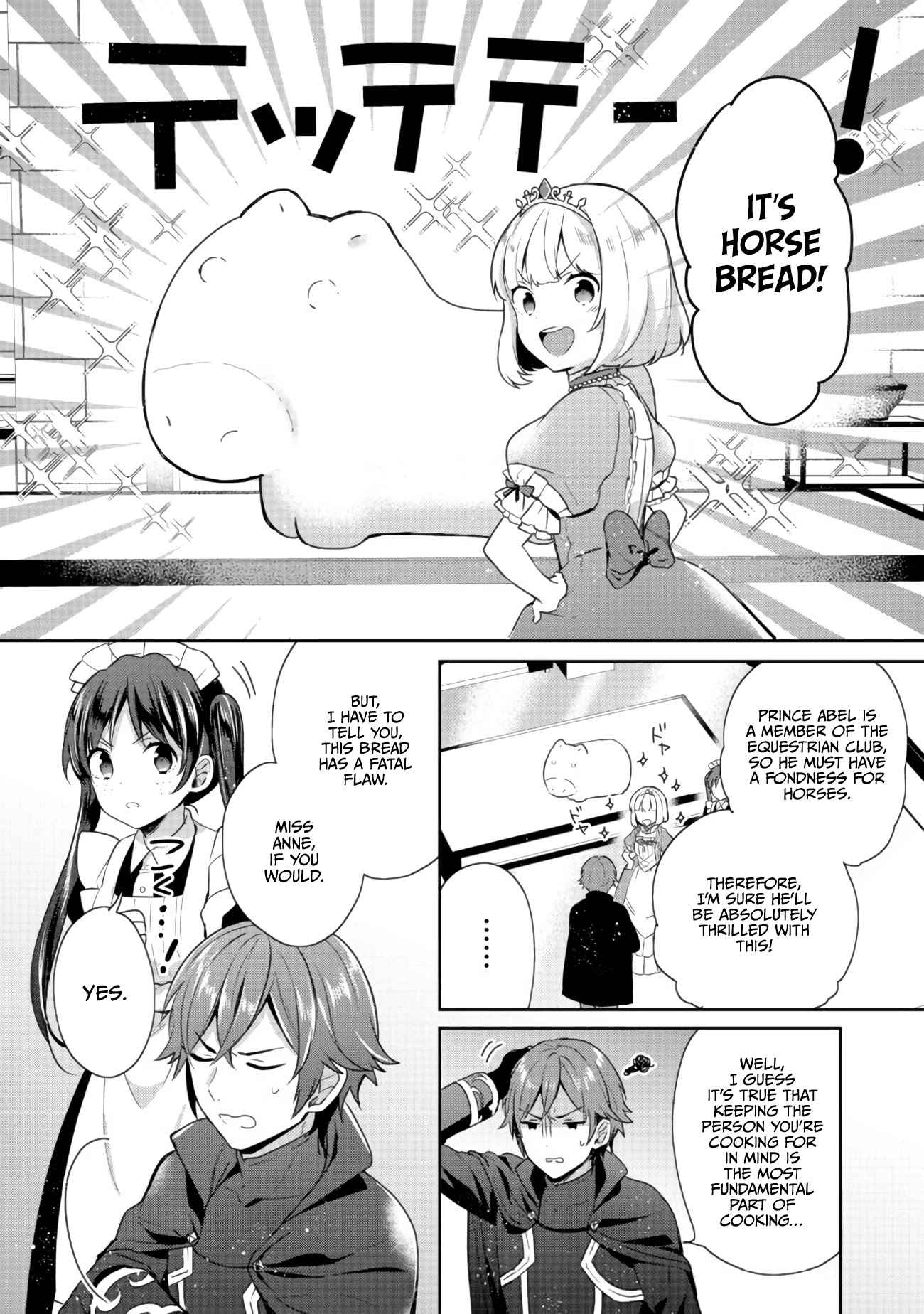 Tearmoon Empire Story Chapter 14 page 29 - Chapter 14