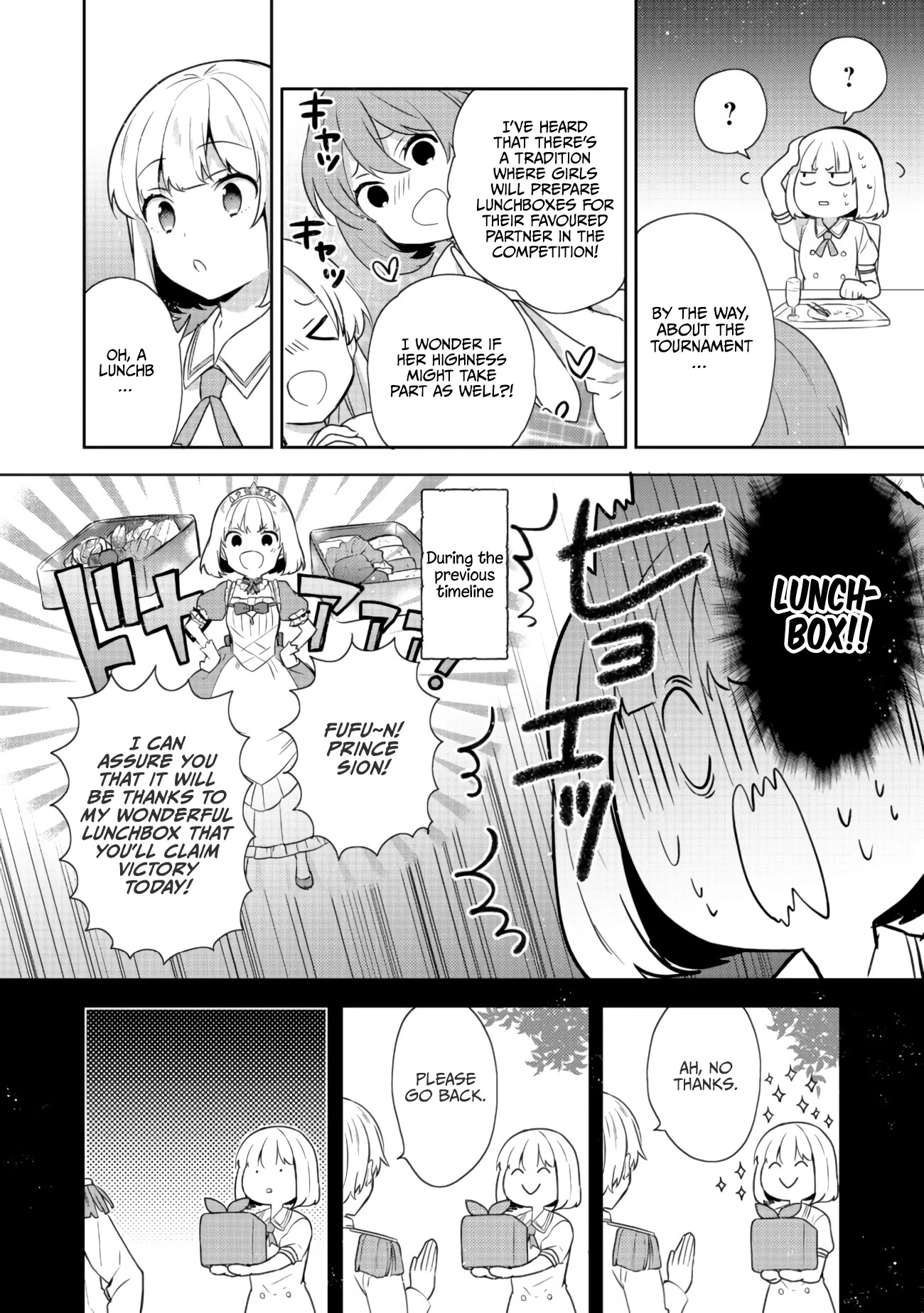 Tearmoon Empire Story Chapter 14 page 3 - Chapter 14