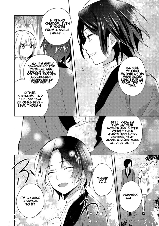 Tearmoon Empire Story Chapter 15.1 page 4 - Chapter 15.1