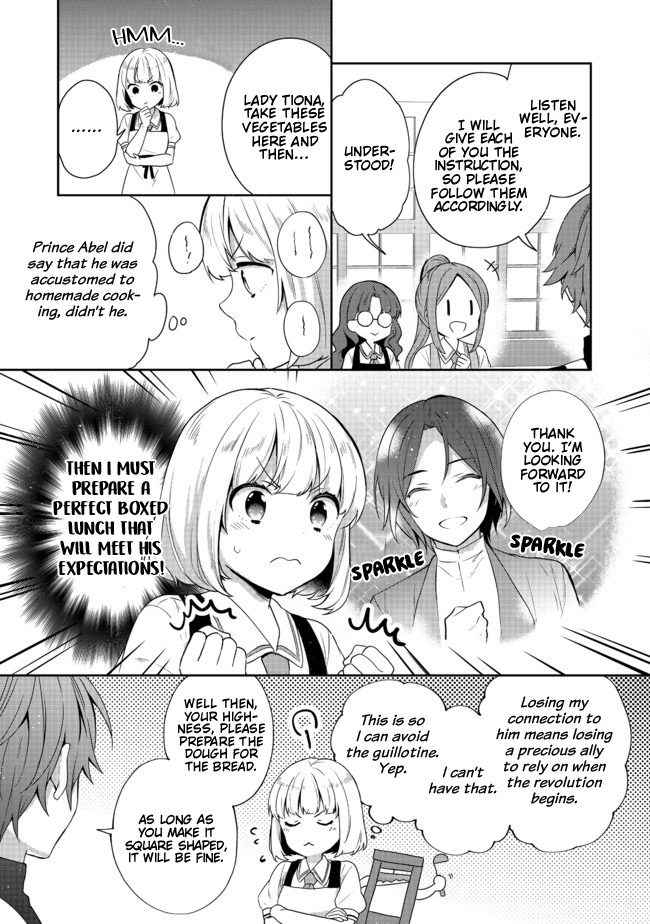 Tearmoon Empire Story Chapter 15.2 page 2 - Chapter 15.2