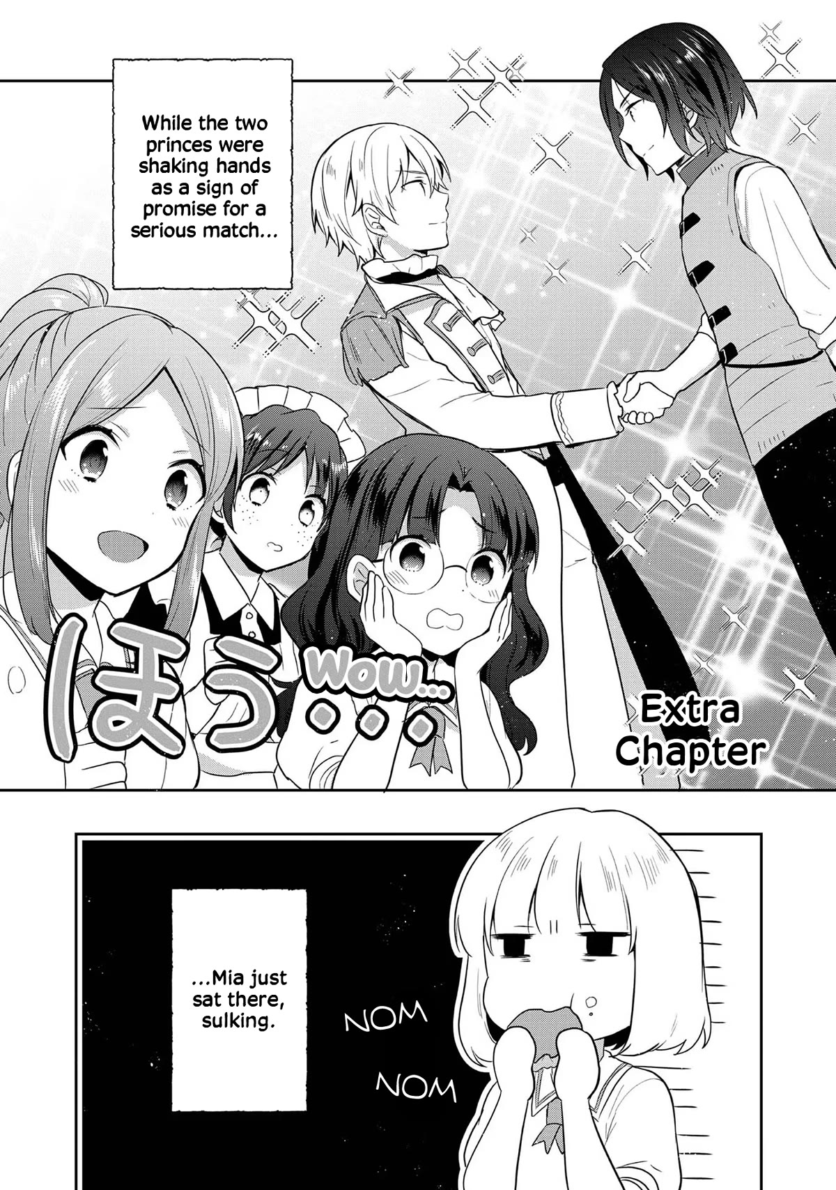 Tearmoon Empire Story Chapter 18.5 page 1 - Chapter 18.5: Extra Chapter