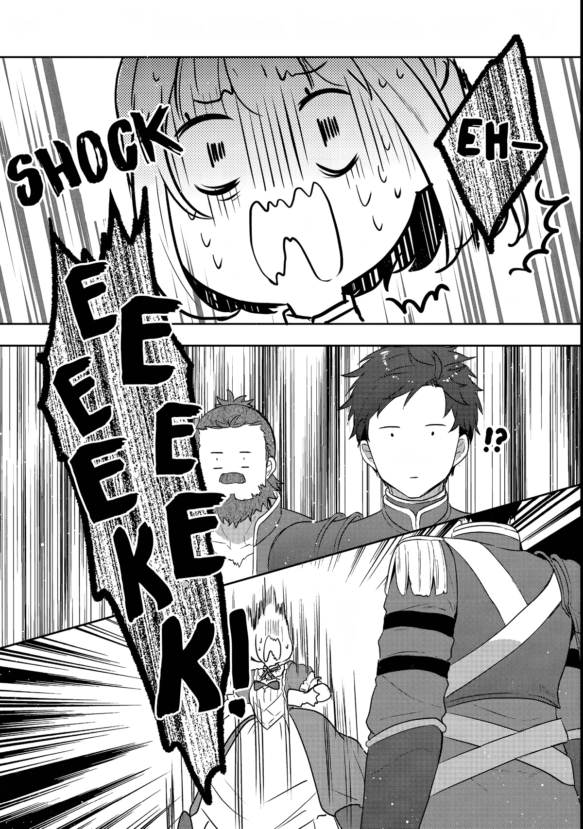 Tearmoon Empire Story Chapter 24 page 9 - Chapter 24