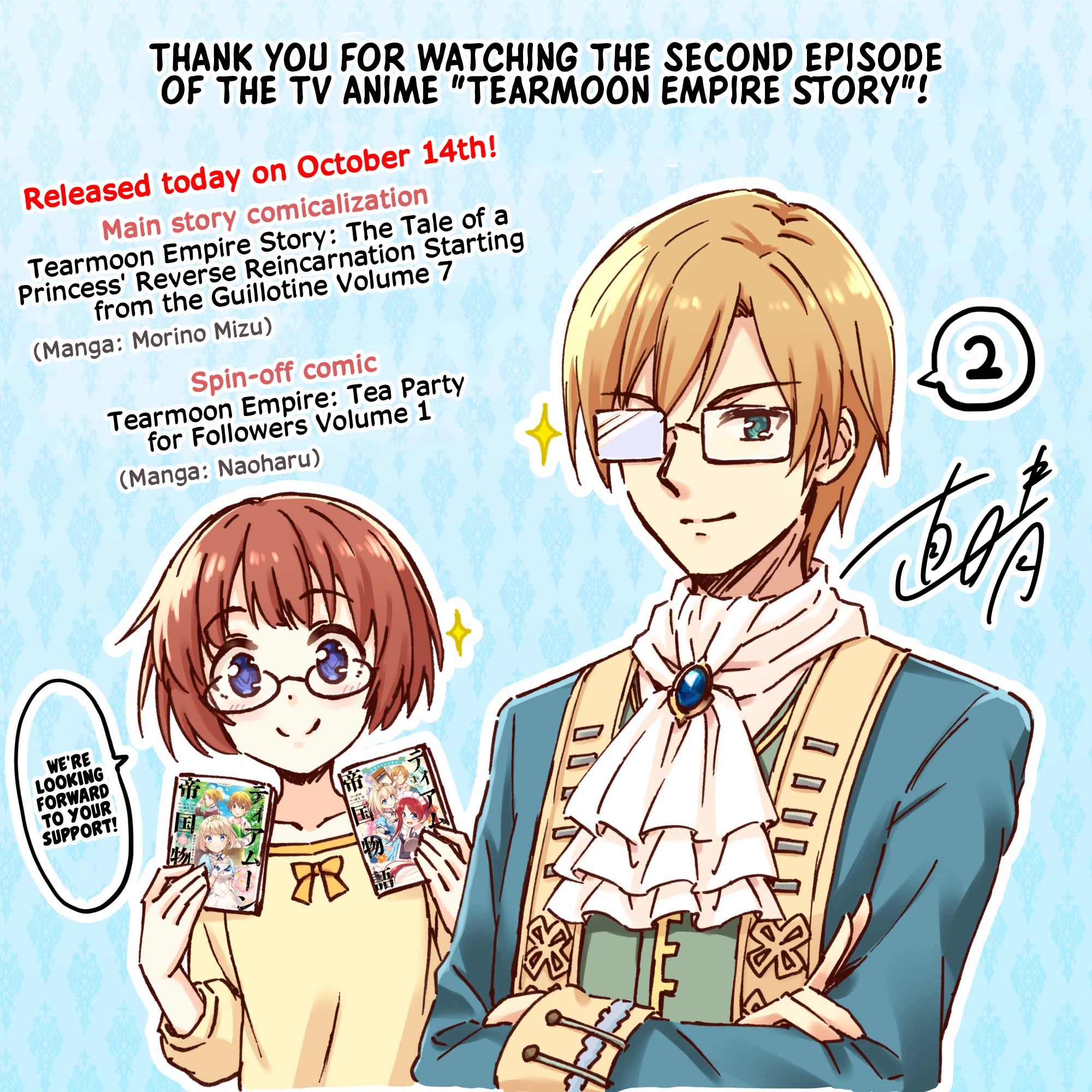 Tearmoon Empire Story Chapter 27.62 page 1 - Chapter 27.62: Manga Artist Anime Tweet 2