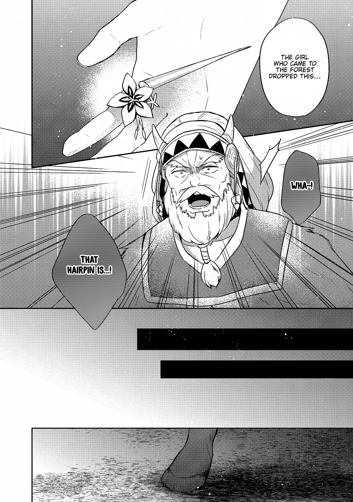 Tearmoon Empire Story Chapter 27 page 4 - Chapter 27
