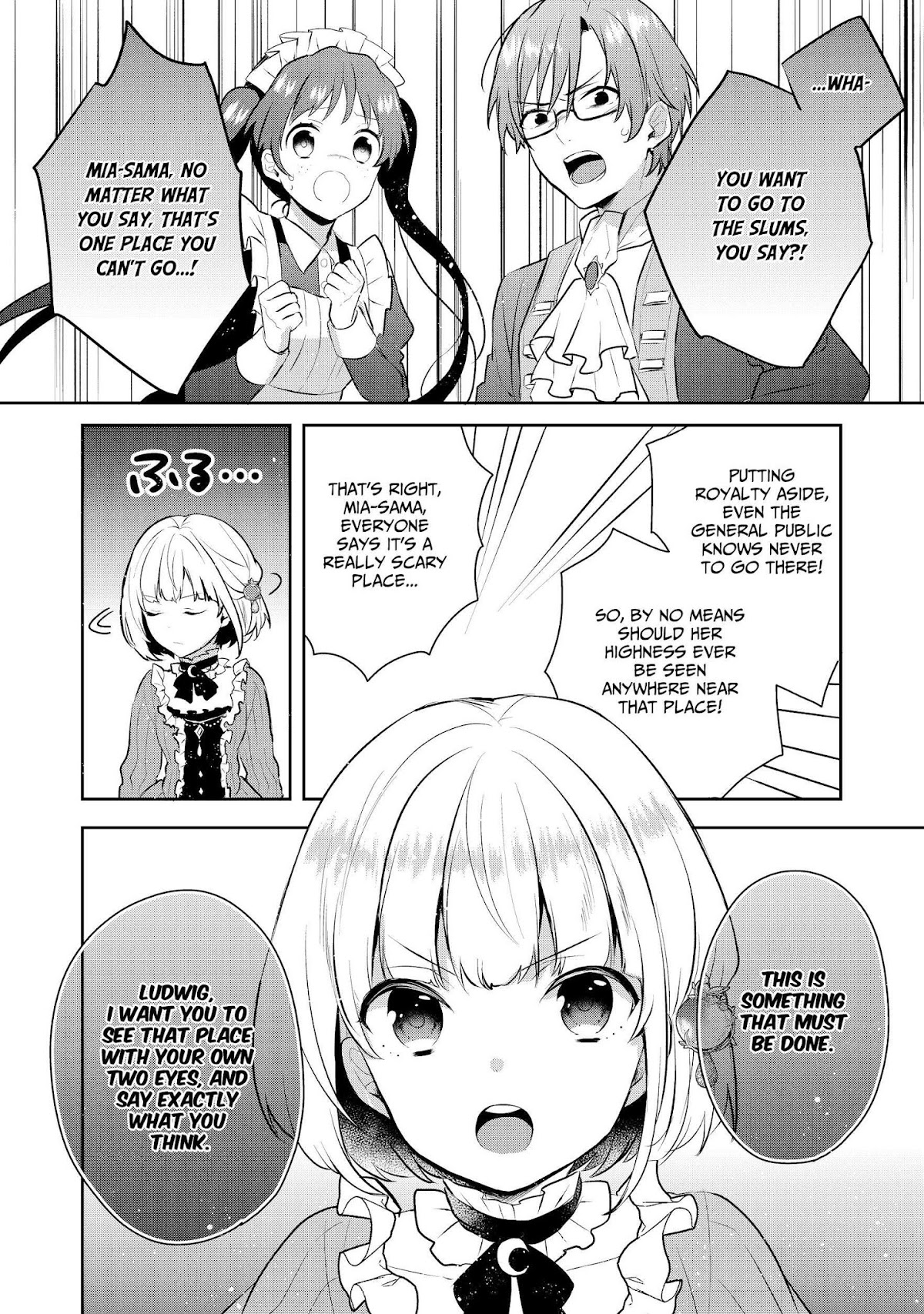 Tearmoon Empire Story Chapter 3 page 12 - Chapter 3
