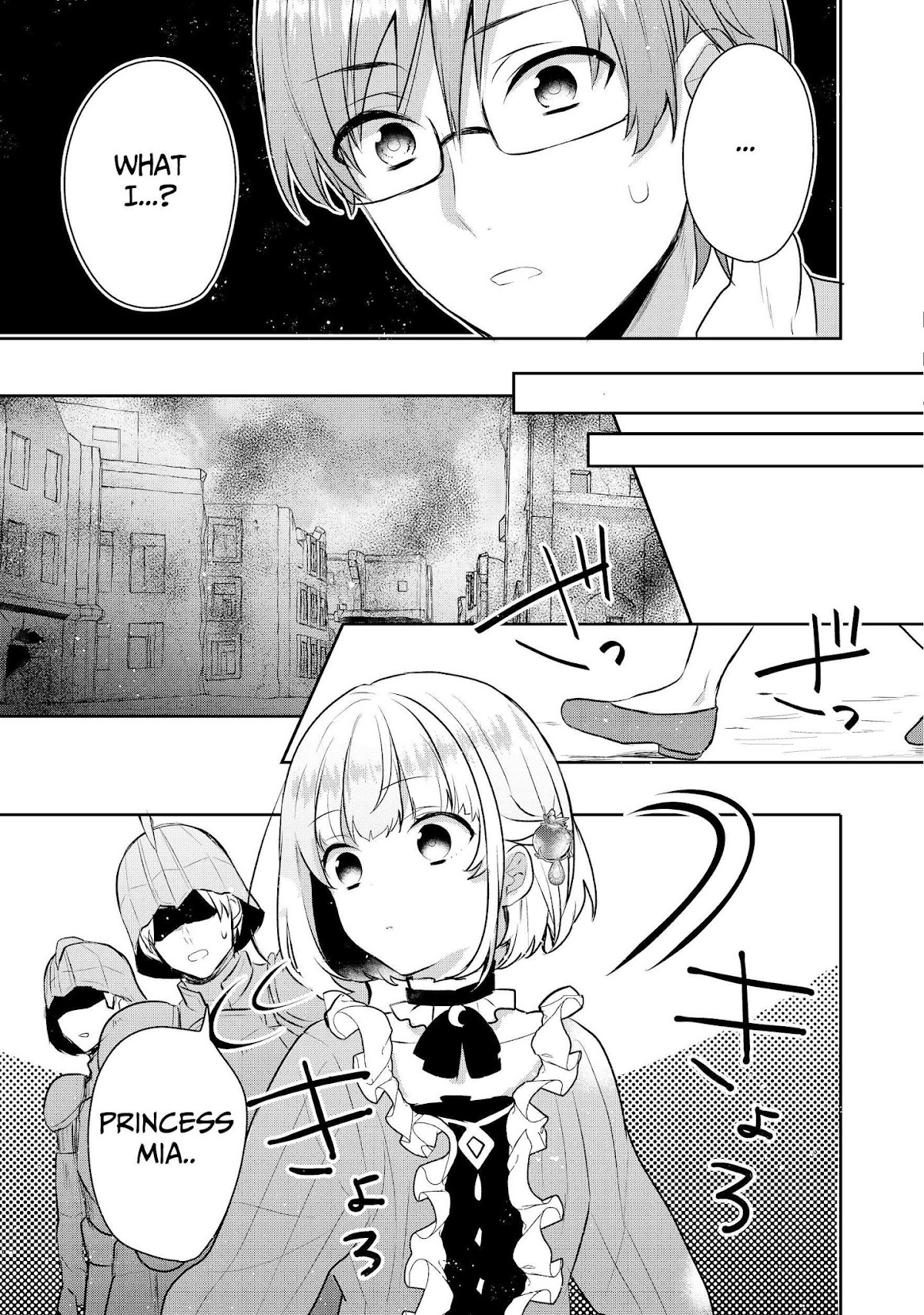 Tearmoon Empire Story Chapter 3 page 13 - Chapter 3