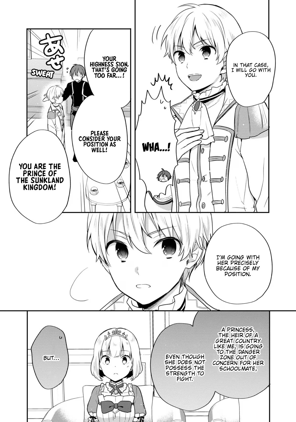 Tearmoon Empire Story Chapter 32 page 31 - Chapter 32