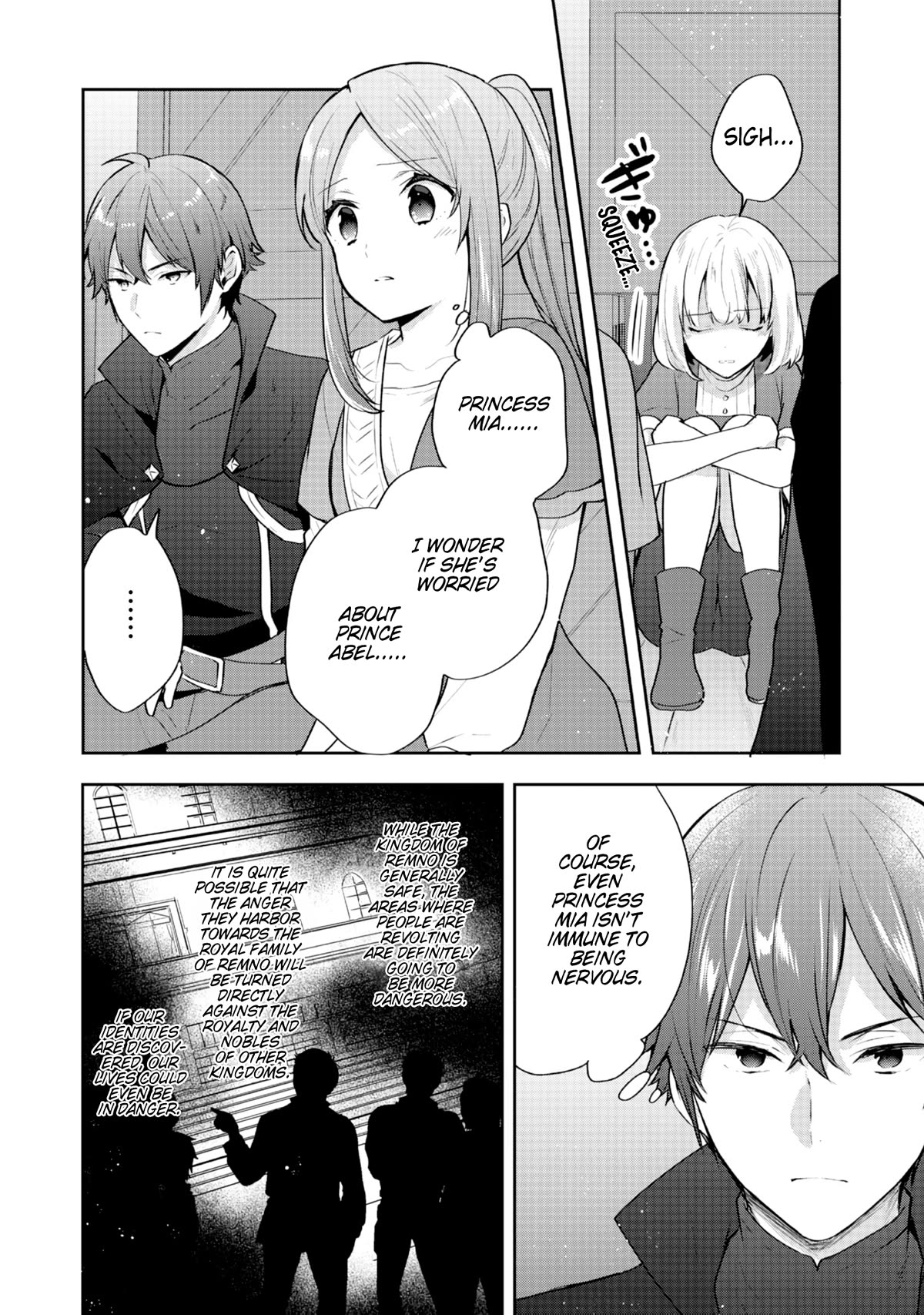 Tearmoon Empire Story Chapter 33 page 2 - Chapter 33